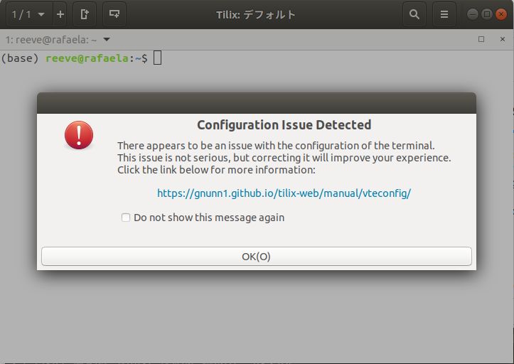 Tilixのエラー画面